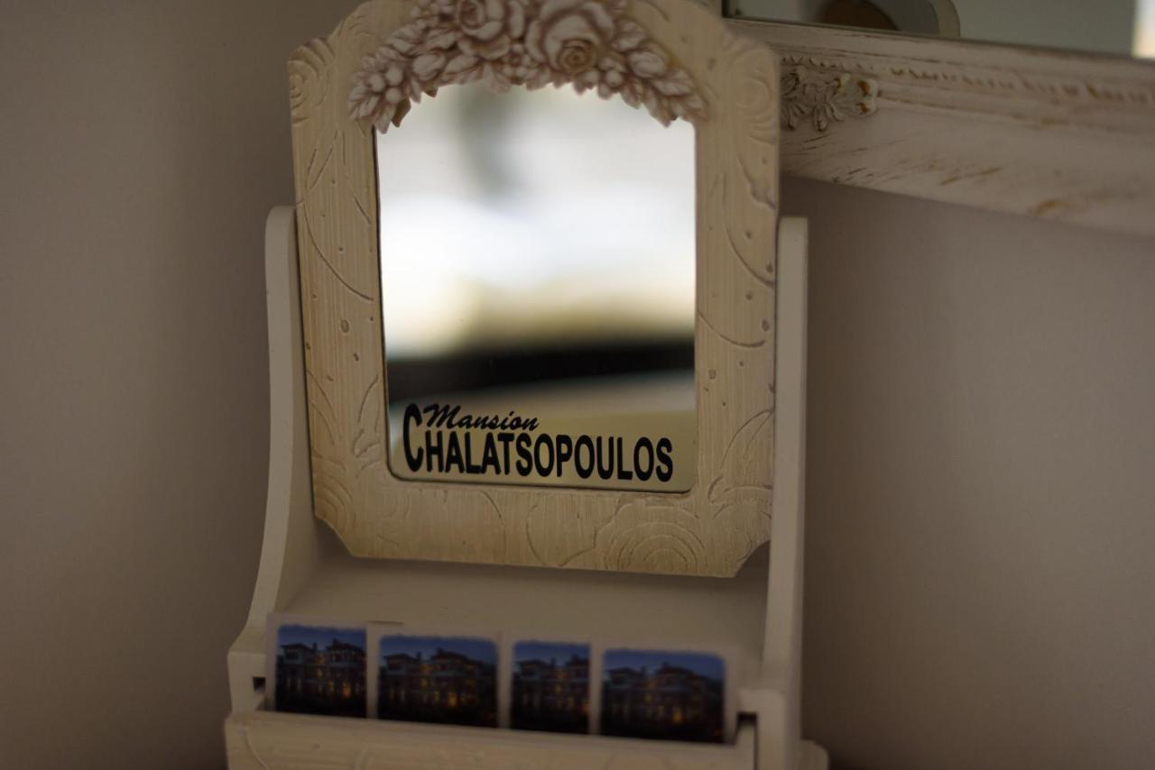 Mansion Chalatsopoulos Volos Bagian luar foto